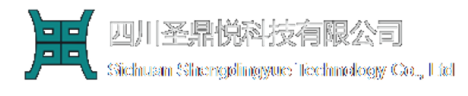 四川圣鼎悦科技有限公司